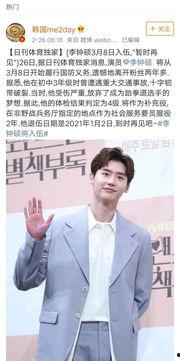 娱乐圈明星爆料李钟硕,揭秘明星背后的故事