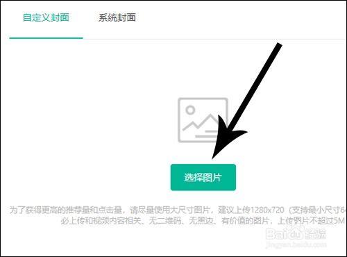 头条手机发视频的步骤,三步操作，轻松分享精彩瞬间