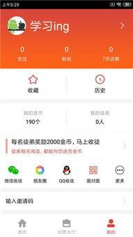 珂灵头条,揭秘珂灵最新动态，带你领略科技前沿风采