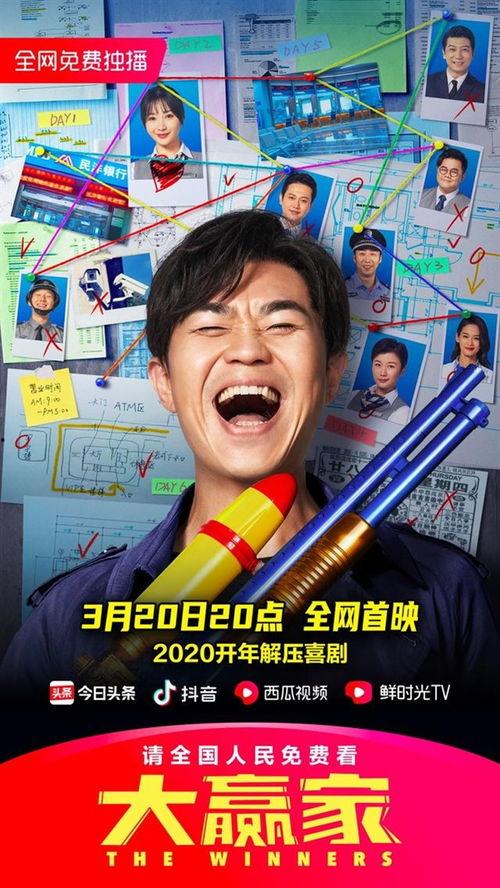 重庆大鹏新闻头条直播,聚焦最新动态，直播解析热点事件