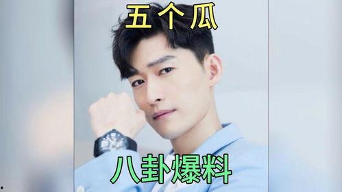 吃瓜最新事件爆料明星,吃瓜群众揭秘最新明星爆料事件