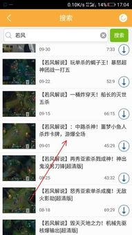 爆料视频开头怎么说,爆料视频惊曝惊人内幕，开场瞬间引发热议！