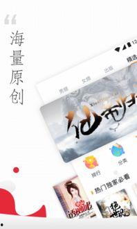 重生创建头条的小说,头条女王归来