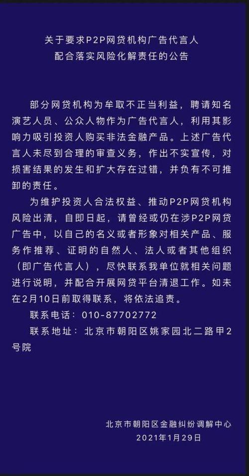 明星代言过程,明星代言背后的商业魅力与策略揭秘