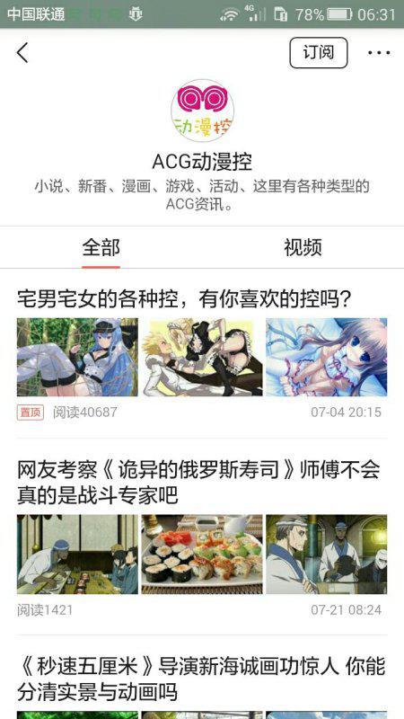 头条不能让熟人关注吗,头条平台为何禁止熟人关注，维护社交生态平衡