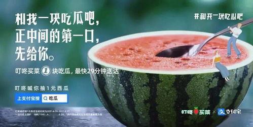 即墨最新吃瓜新闻,最新网红美食摊位食品安全问题引发热议
