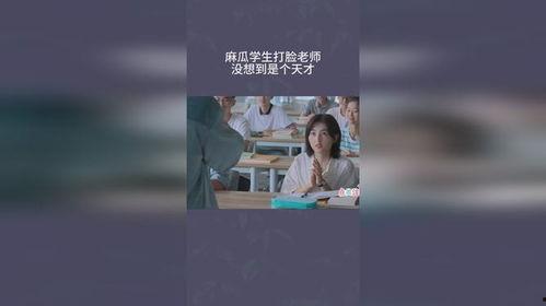 麻瓜研究学老师是谁的,探寻其身份之谜