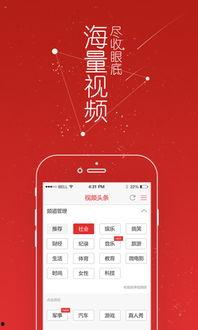 头条是否可以改类型视频,如何将视频类型巧妙转化为引人入胜的概述文章副标题