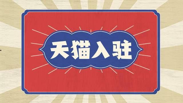 邀你入驻头条,共创精彩未来