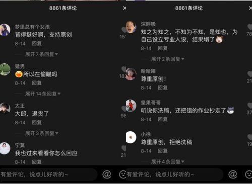 抖音吃瓜爆料免费进,带你轻松解锁热门资讯！