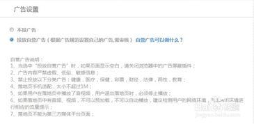 下载头条有广告收益吗吗,你真的能赚钱吗？