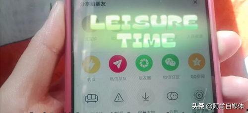致头条每一位朋友,与每一位朋友共筑美好未来