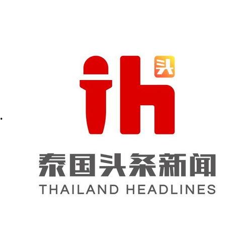 介绍泰国头条新闻,聚焦泰国最新动态，洞察东南亚热点