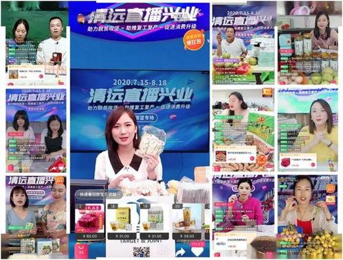 兴业网红好声音直播,激情演绎，唱响网络新风尚
