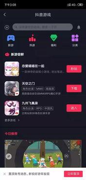 没有流量的头条小游戏,揭秘头条小游戏的神秘魅力