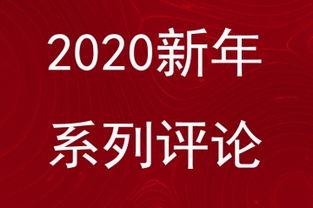 福州大同头条新闻,聚焦城市新动态，共话发展新篇章