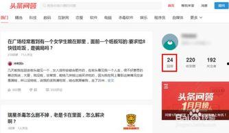 怎样删去头条新闻内容,教你如何高效删去头条新闻内容