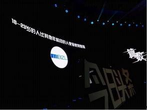 魅族手机今日头条排名,探索科技魅力，引领潮流风向标