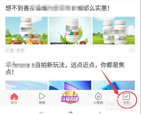 头条极速版奖励规则,轻松解锁丰厚奖励，速来参与！
