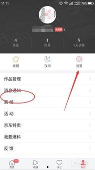 头条收益需要实名吗吗,解锁收益新篇章