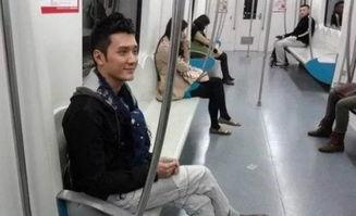 明星为啥坐地铁,环保与亲民的双重魅力