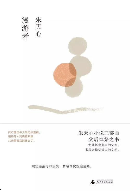 新书吃瓜,吃瓜群众的秘密生活