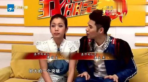 我不是明星子女,子女生存挑战记