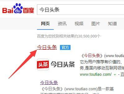 头条怎么添加别人的橱窗,学会如何通过头条添加他人橱窗