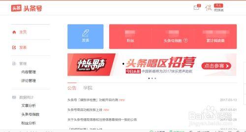 头条如何去除多余广告字,头条内容优化指南