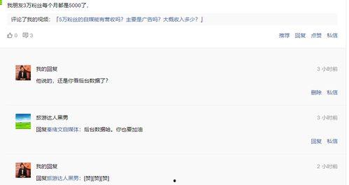粉丝和头条收益哪个高,揭秘哪个收益更高