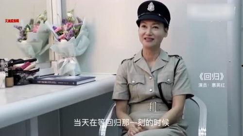 回归前香港明星,回顾辉煌岁月，探寻时代印记