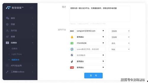 头条号电商工具是什么,助力商家轻松拓展线上业务