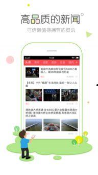 怎么发本地内容头条,如何高效发布本地内容至头条平台