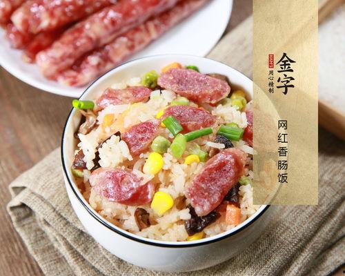 涡阳网红香肠怎么做,传统工艺与现代风味的完美融合