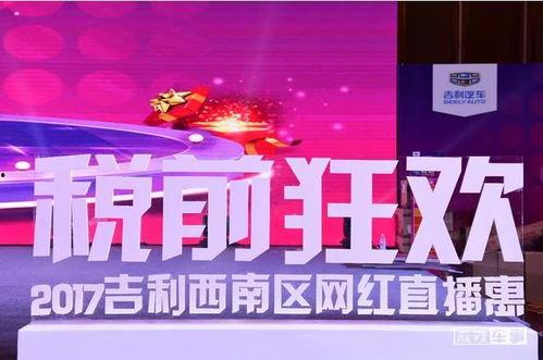 四川网红培养计划,打造新时代网络文化新势力
