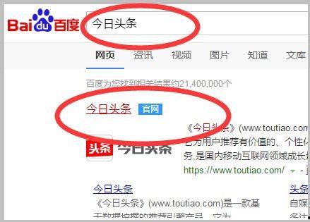 如何在头条上发布微信,如何在头条上利用微信发布内容，提升曝光率