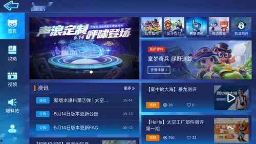 新版本51套爆料,揭秘神秘英雄与全新玩法