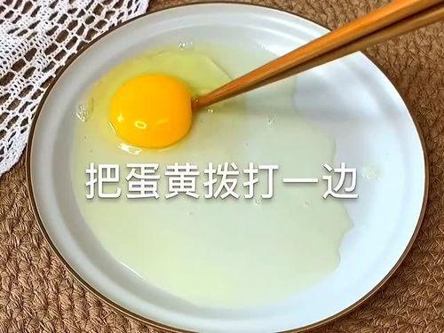网红起泡煎蛋,起泡煎蛋，美味与视觉的双重盛宴