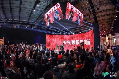 头条创作者大会的厨师,厨艺大师们的创意盛宴与烹饪智慧碰撞