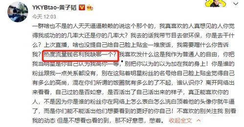 吃瓜新闻文案怎么写好听,揭秘娱乐圈那些鲜为人知的幕后故事