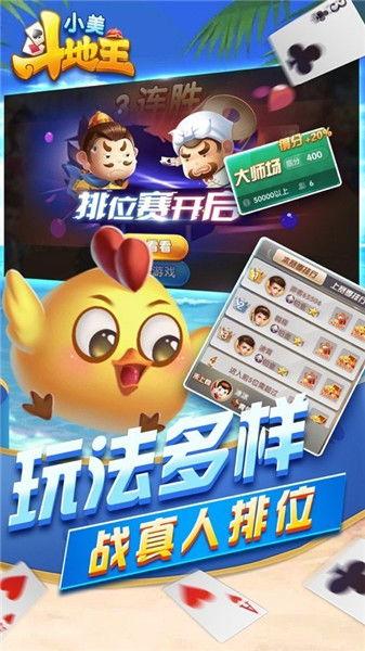 翻斗花园小美吃瓜视频,揭秘瓜界新宠儿的甜蜜诱惑