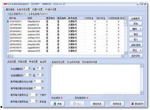 关注的头条用户如何私信,揭秘如何通过关注头条用户精准私信互动