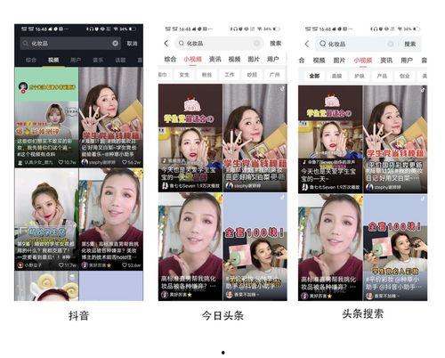 头条能转发抖音吗吗,轻松实现内容共享