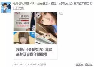 安静公主臭蛋爆料视频,臭蛋爆料视频深度解析