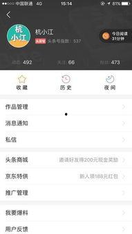 如何取消头条号标识,教你如何一键取消头条号标识