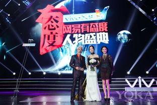 网易盛典明星,明星阵容闪耀全场