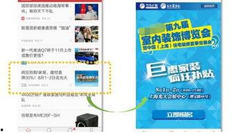 趣头条广告怎么发,揭秘如何打造爆款内容