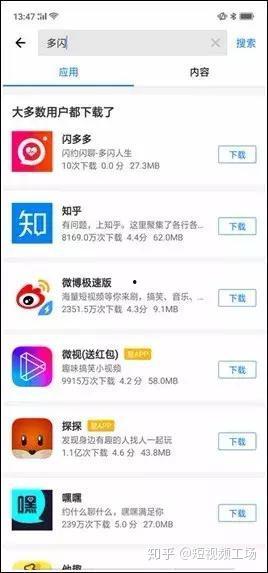 头条视频混剪要交钱吗,揭秘是否需要付费的真相