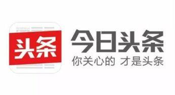 头条上哪些图片不侵权,这些热门图片版权无忧，你敢用吗？