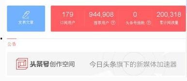 哪里可以看别人的头条,如何通过平台洞察他人头条动态